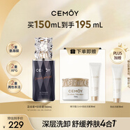 cemoy澳詩茉藍(lán)閨蜜潔顏蜜氨基酸潔面乳洗面奶女150ml控油清潔生日禮物