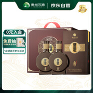 習(xí)酒 窖藏1988 醬香型白酒 53度 500ml*2瓶 雙支裝 含雙支包裝盒