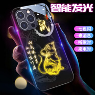接運貓蘋(píng)果十二的手機殼中國風(fēng)蘋(píng) TH029國風(fēng)-生肖鼠智能發(fā)光 iPhone6s