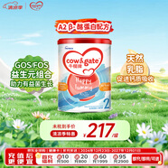 牛欄（Cow&Gate）嬰兒配方奶粉 A2 β-酪蛋白 2段(6-12月) 900g