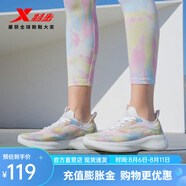 特步（XTEP）馬卡龍跑鞋女鞋2023夏季新款運動鞋輕便減震跑步鞋透氣休閑鞋子 純凈粉/淺粉橘 37