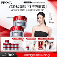 珀萊雅（PROYA）紅寶石面霜 抗皺淡化細紋 乳液面霜輕潤霜100g 生日禮物送女友