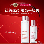 嬌韻詩(shī)Clarins煥白柔膚水滋潤(rùn)200ml+乳75ml 牛奶光感