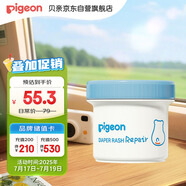 貝親（Pigeon）嬰兒植物舒緩護(hù)臀膏 屁屁霜屁屁樂(lè) 45g IA304