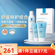 理膚泉（LA ROCHE-POSAY）法國(guó)進(jìn)口洗面奶敏感肌保濕潔面乳男女（新舊隨機(jī)發(fā)) 【調(diào)理油皮】面部舒緩套裝 525ml