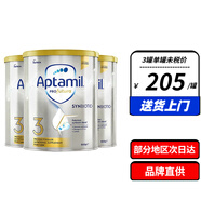 愛他美（Aptamil）澳洲新西蘭愛他美 白金裝 鉑金裝 嬰幼兒奶粉900g JD保稅倉配送 3段 (1-3歲)* 3罐