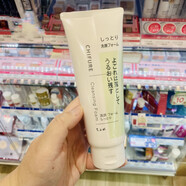 千婦戀日本購 千膚戀千婦戀泡沫洗面奶 溫和深層清潔軟管潔面膏150g正品 150g 潔面膏