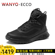 ECCOECCO愛步23新款男款登山鞋防滑耐磨牛皮高幫戶外鞋子奧途824314 黑色824314-51094 39
