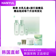 優(yōu)選韓國(guó)直郵HANYUL韓律嫩艾草水乳套裝補(bǔ)水保濕鎮(zhèn)定清爽護(hù)理套裝 水精華套裝禮盒
