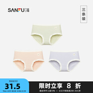 三福【5A抗菌】2024夏季新款中腰內(nèi)褲女棉質(zhì)底襠無痕女生三角底褲 組合4-綠色+灰紫+粉色 L