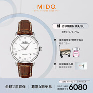 美度（MIDO）瑞士手表 貝倫賽麗系列 商務(wù)休閑 自動(dòng)機械皮帶男表