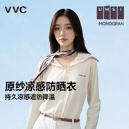 VVC成毅同款防曬衣男女502UV防曬服涼感透氣冰絲皮膚衣外套 奶油米 （老花） M （158-165/45KG-60KG）
