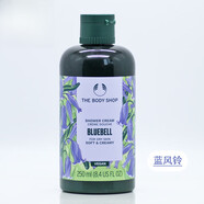 美體小鋪（The Body Shop）thebodyshop玫瑰/西柚/辣木花/草莓嫩白保濕沐浴露250ML 新品 藍(lán)風(fēng)鈴 250ml