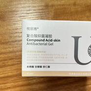 悅麗雅（Beauty&Elegant）護(hù)膚品套裝禮盒凝時(shí)經(jīng)典六件套經(jīng)典凈爽潔面膏凝時(shí)經(jīng)典精華乳液 復(fù)合酸抑.菌凝膠10ml