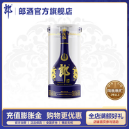 郎酒 青花郎 醬香型白酒 53度 500mL 1瓶