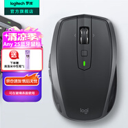 羅技（Logitech）大師系列MX Anywhere 2S無線鼠標 藍牙鼠標 充電辦公雙模鼠標Mac電腦筆記本 雙模式滾輪中小手適用 Anywhere 2S 黑色