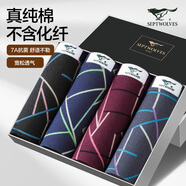 七匹狼男士高端內(nèi)褲男100%純棉平角抗菌全棉夏季短褲透氣大碼四角褲頭 【4條盒裝】抗菌款-時(shí)尚條紋 2XL (腰圍2.5-2.7尺 130-150斤)