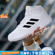 阿迪達斯（adidas）男鞋 25夏季新款復(fù)古運動鞋板鞋緩震耐磨保暖中高幫訓(xùn)練休閑鞋男 EG4235/白色/黑色/場下籃球款 42 內(nèi)長260mm