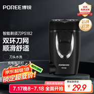 飛科（FLYCO）博銳剃須刀電動小巧便攜車載商務(wù)機(jī)身輕便旋轉(zhuǎn)全身水洗防夾須干濕雙剃刮胡刀須刨送男友送長輩禮物 刀頭水洗 45分鐘續(xù)航 PS182