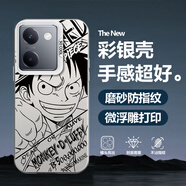 薯殼工作室 適用vivoY100手機(jī)殼Y100i新款潮牌動(dòng)漫卡通海賊王y78+鏡頭全包防摔保護(hù)套二次元高級(jí)男創(chuàng)意 月光銀C-線條路飛F VIVOY100