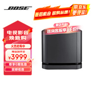 BOSE 低音后環(huán)繞 電視音箱回音壁選配無線低音 無線后環(huán)繞  （無法單獨(dú)使用 需搭配Bose產(chǎn)品） BM500 無線低音箱