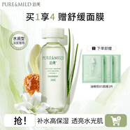 泊美爽膚水鮮純珍萃保濕水補(bǔ)水保濕滋潤水油平衡化妝水護(hù)膚品禮物 水潤型150ml