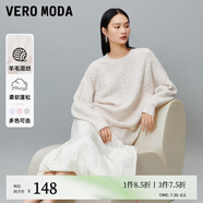 VEROMODA針織衫女2023秋冬新款寬松落肩絞花長(zhǎng)袖毛衣簡(jiǎn)約甜美百搭 A04黎明灰色加花色 155/76A/XS
