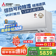 三菱電機(jī)（Mitsubishi Electric）KY系列1匹 新一級(jí)能效10-15㎡適用變頻冷暖 空調(diào)省電掛機(jī)國(guó)家補(bǔ)貼開(kāi)啟式清潔MSZ-KY09VFK