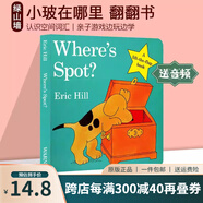 spot 小玻系列英文原版繪本 幼兒啟蒙 where’s spot 兒童紙板翻翻書 Eric Hill小玻在哪里 Where is Spot 綠山墻