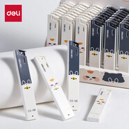 得力（deli）三顧喵廬自動(dòng)鉛筆替芯0.5mm學(xué)生文具活動(dòng)鉛筆鉛芯 辦公書(shū)寫(xiě)簽字 20根/盒 SH348-05 顏色隨機(jī)