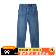 網(wǎng)易嚴(yán)選冷晶醋酸顯瘦藏肉微彈法棍褲復(fù)古錐形牛仔褲女九分褲錐型百搭 淺藍(lán)色 M （165/68A）