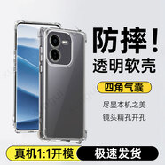 勛貴 適用于 vivo Y系列手機殼全包透明防摔軟殼保護套四角氣囊抗摔男女通用保護殼 vivo Y37Pro手機殼 V2354A 四角氣囊防摔殼-透明軟殼