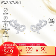 施華洛世奇 LIFELONG BOW蝴蝶結(jié)耳釘耳環(huán)耳飾送女朋友生日禮物女5627345