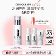 倩碧敏感肌美白精華乳100ml美白淡斑【效期26年12月】七夕情人節(jié)禮物