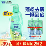 飄柔蓬松去屑洗發(fā)水男士女士洗發(fā)露洗頭膏液750g柔順
