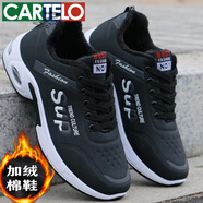 卡帝樂(lè )鱷魚(yú)（CARTELO）皮面防水男鞋2026新款春秋季男士運動(dòng)鞋輕便軟底跑步鞋子男休閑鞋 0188黑色【內里加絨款】 39