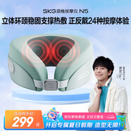 skg頸椎按摩器N5天青色 護肩頸部脖子U型枕立體環(huán)頸穩固支撐熱敷儀解放雙手送男女友便攜出游生日禮物