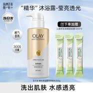 玉蘭油（OLAY）沐浴露補(bǔ)水滋潤(rùn)玫瑰椰子玻尿酸秋冬季身體清潔沐浴乳液男女正品 【推薦】亮澤透光沐浴露300g