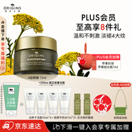 悅木之源（Origins）榆綠木A醇眼霜15ml抗皺淡化細(xì)紋溫和改善提拉眼部生日禮物送女友