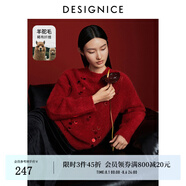 迪賽尼斯（DESIGNICE） 202年冬季新款軟糯寬松長袖圓領(lǐng)紅色亮片毛衣女 紅色 L