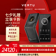 VERTU【七夕禮物】威圖緯圖奢品手機IRONFLIP新款AI智能體手機旗艦小折疊屏手機全網(wǎng)通5g智能高端商務(wù) 墨玉黑【七倉速發(fā)】 官方標配