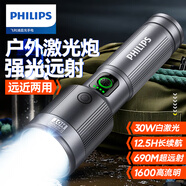 飛利浦（PHILIPS）金屬變焦手電筒爆亮遠(yuǎn)射充電便攜家用戶外騎行應(yīng)急燈SFL5141/93