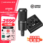 鐵三角（Audio-technica） AT2035 電容麥克風(fēng) 全電腦K歌 主播 直播麥克風(fēng) 專業(yè)錄音話筒 專業(yè)設(shè)備 專業(yè)調(diào)試聲卡麥克風(fēng) 搭配Audient ID4 MKII OTG