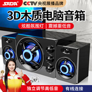 SADA賽達(dá)（SADA） D-208電腦音響音箱藍(lán)牙重低音炮家用桌面臺式機(jī)超重低音炮影響有線小鋼炮手機(jī)筆記本