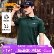 Jeep吉普速干翻領(lǐng)t恤男2025夏季半袖打底衫涼感透氣短袖polo衫體恤衫 墨綠【100%滌綸】 XL 建議145-160斤