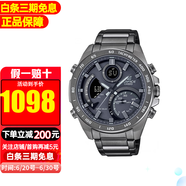 卡西歐（CASIO）男表EDIFICE太陽能藍(lán)牙紅牛賽車手表男 ECB-900MDC-1A