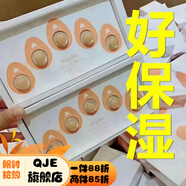 DEEP-BIO【官方店】DEEP-BIO蒂珀碧日本小雞蛋睡眠面膜免洗提亮夜間修護亮 1盒 5粒/盒