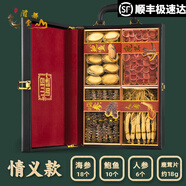 滋都堂高檔干海參鮑魚(yú)禮品鹿茸片人參四拼海味干貨長(cháng)輩領(lǐng)導 197g 情義更濃【18參10鮑】-黑色