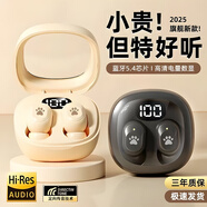 城瑞達【藍牙耳機2025新款】藍牙/無(wú)線(xiàn)耳機入耳式超長(cháng)續航金榜第1榜前十運動(dòng)游戲深度降噪華強北音樂(lè )耳機 M21黑-頂配版-杜比全景環(huán)繞音效 適配蘋(píng)果 華為 小米  vivo oppo