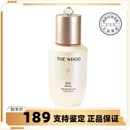 后（The history of Whoo）Whoo秘貼密貼三合一自生精華液抗皺滋潤 20ml